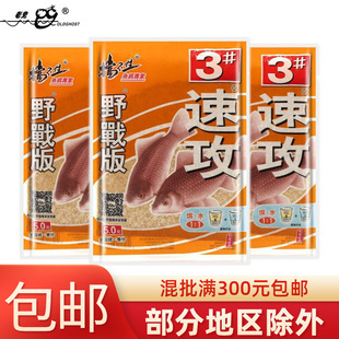 ����ס�ٹ�3# Ұ��� 100g��/150�� ����~�D��D�D