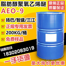 PAEO-9֬ϩaeo9黯Ԅ|黯A9N