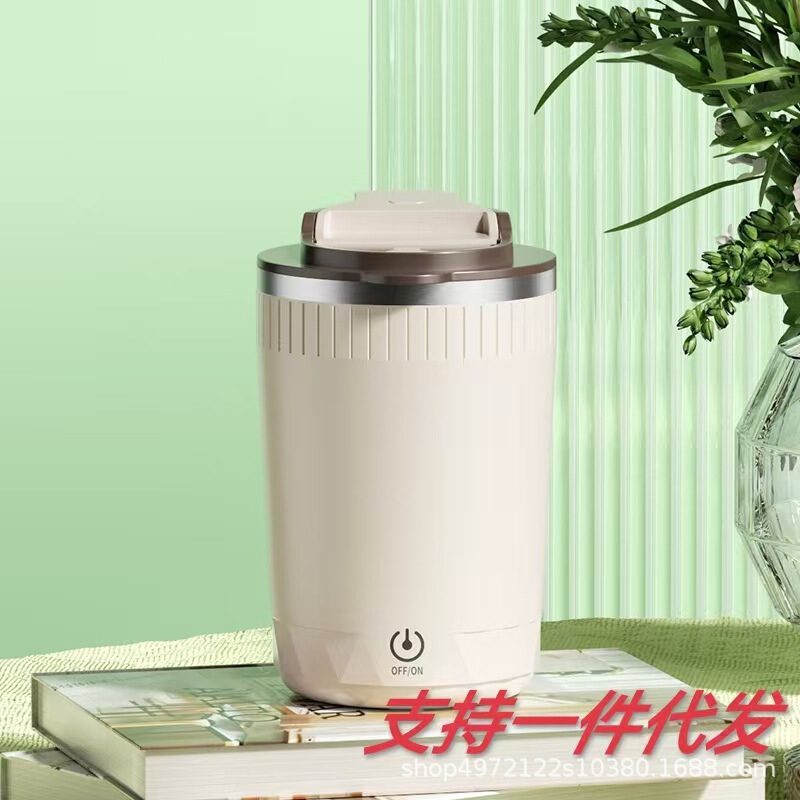 マカロン色電動攪拌カップ304ステンレス開蓋直飲牛乳コーヒーカップ全自動攪拌カップ・|undefined