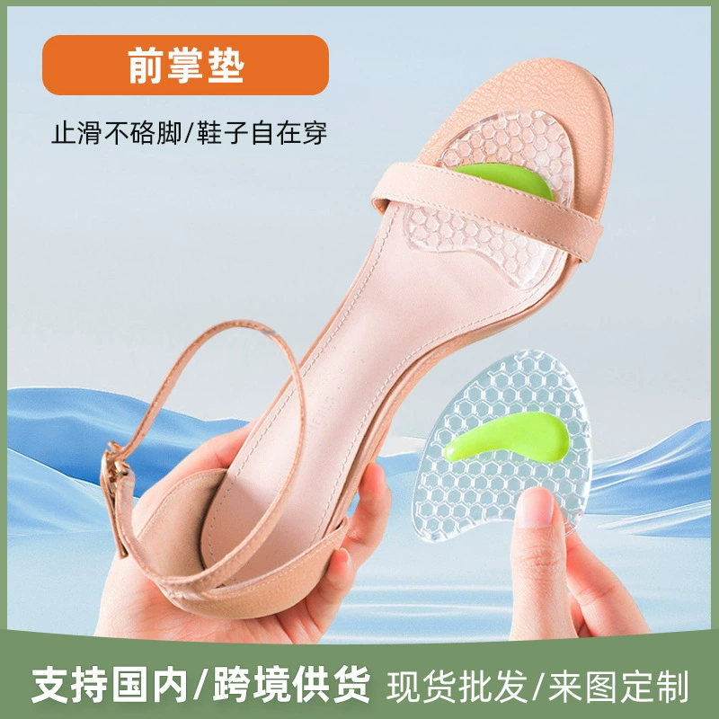 GEL сотовая подушка передняя палка на высоком каблуке сандалии противоизносные и обезболивающие передние подставки для мягких гранул массаж скольжения