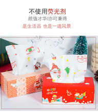 厂家圣诞老人礼品印花卷纸创意纸巾 情趣厕纸彩色卫生纸圣诞套装