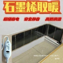 �S��ֱ�Nʯīϩ늟�Ĥ�ߜ�ů��Ƭ�ڒ�ʽɢ���������ٟ᠝ů늟��