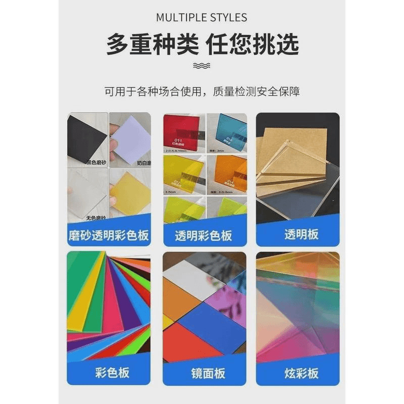 透明亚克力板 激光切割异形diy 彩色有机玻璃塑料板加工UV印