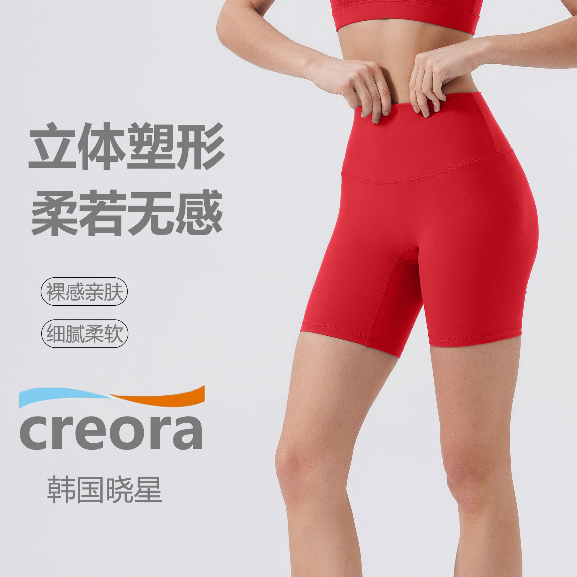 Double Sanding Naked Quad Yoga Pants Women's Summer Tight-Fit Yoga Suit High Waist Hip Lifting Fitness Yoga Shorts