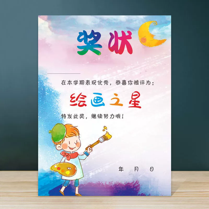 Учебный класс для учащихся начальной школы