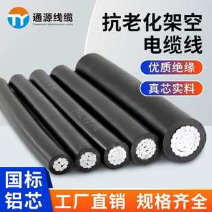 ��о�X��|JKLYJ25 50 35 70 300ƽ���ܿս^��������|���ܿվ�