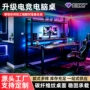 一体卧室台式学生电脑桌