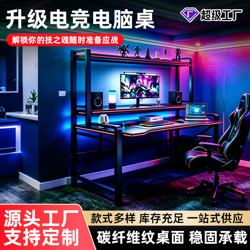 New Gaming Table, Desktop Simple Home Computer Table, Bedroom Bookshelf Integrated Table, Student Study Table, Computer Table
