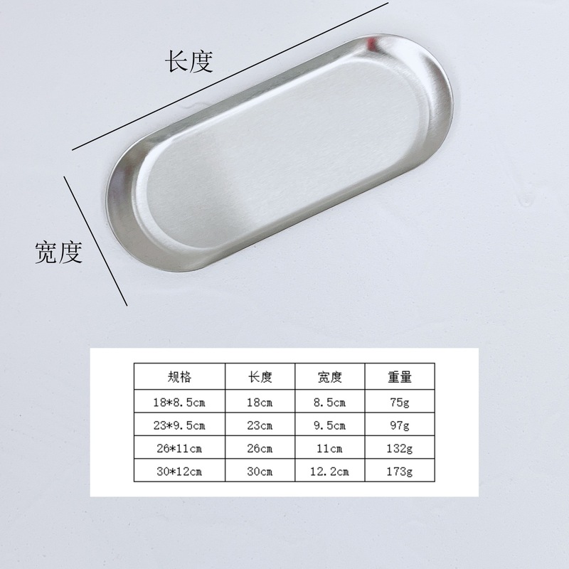 高颜値ステンレスジュエリー収納盤化粧品皿楕円皿焼きトレーデザートケーキスナック皿|undefined