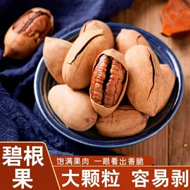 红枣干;山楂制品;综合蔬果干