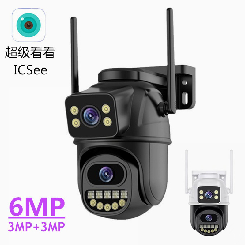 超级看看600万枪球联动摄像头双目夜视高清wifi网络无线监控icsee