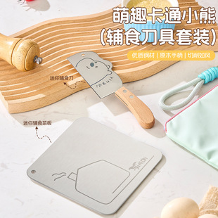 New Stainless Steel Mini Cutting Board, Portable Fruit Knife, Good Vegetable Cutting Tool for Home Kitchen Dormitory with Storage Bag