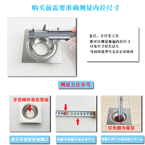 地漏防臭器硅胶芯卫生间下水道圆形不锈钢浴室厨房防虫防反味内芯