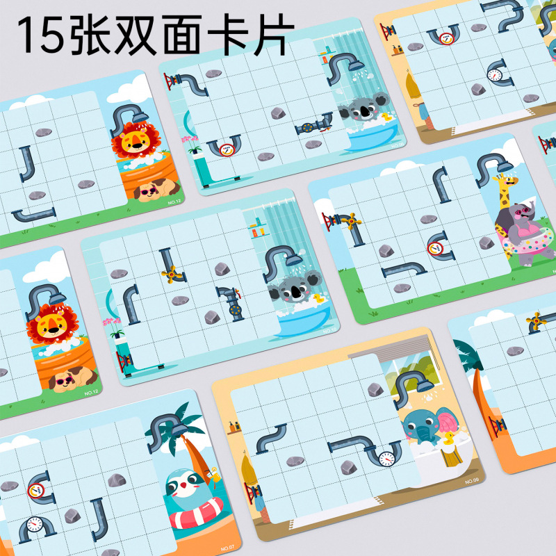 幼儿园小班中班逻辑思维训练益智区域玩具儿童智力拼图积木3到6岁|undefined