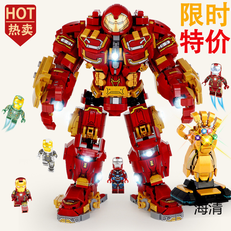 Compatible with Lego Bricks Iron Man Avengers Hulkbuster Alliance Mecha Boys Assembly Toy