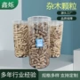 生物质取暖无烟源头燃料