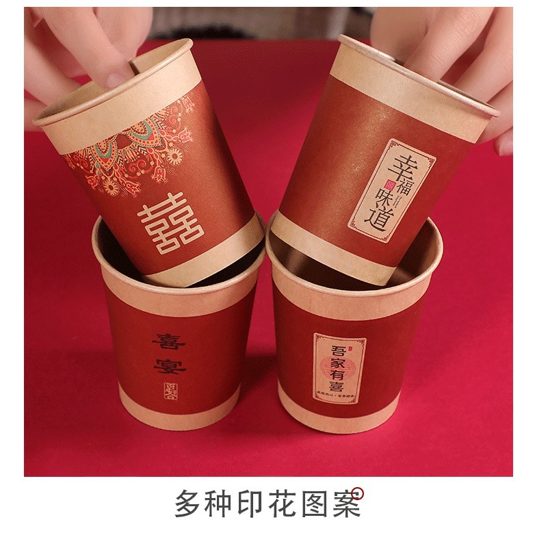 Taza DE PAPEL DE BODA doméstica engrosada sin escaldadura suministros de boda taza de papel banquete de boda taza de papel desechable caja completa