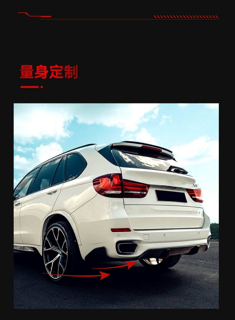 Suitable for 2014-2018 BMW X5 F15 M Sport MP model rear lip spoiler cross-border modification