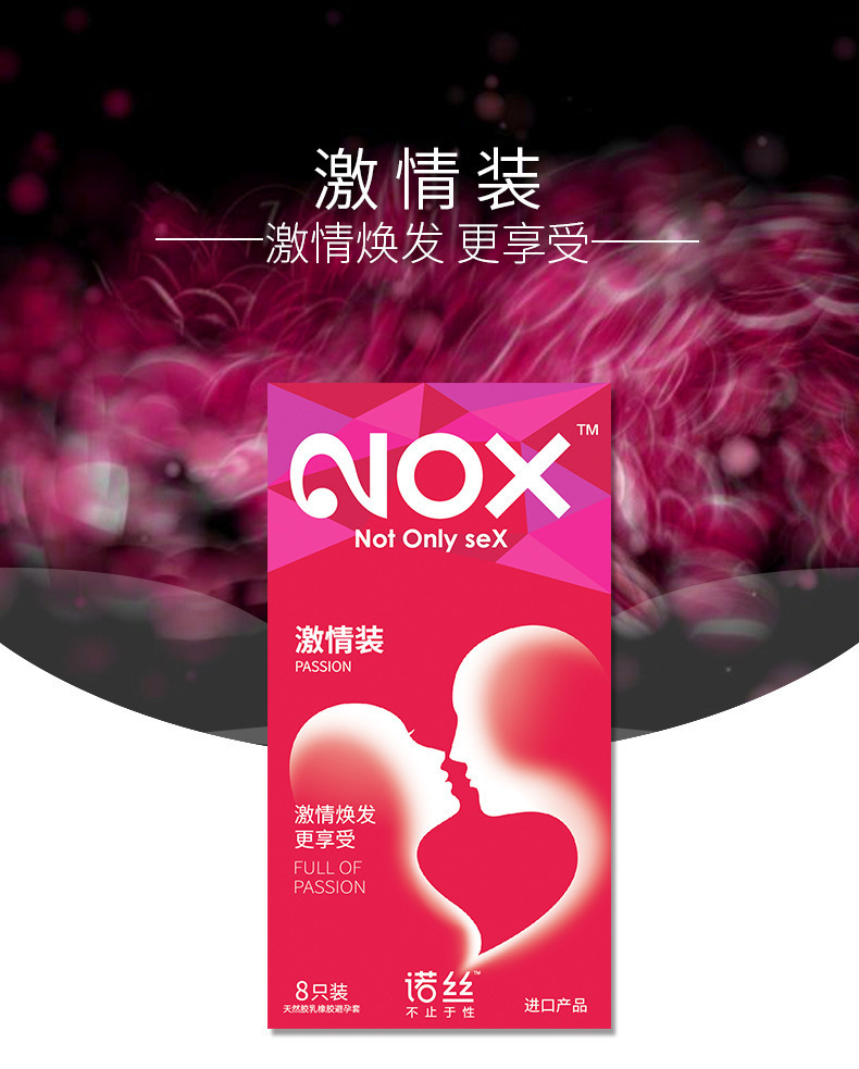 Nox Passion Pack Condoms, Natural Latex, Medium, Lubricated with Reservoir, 8 Count — detail image 12