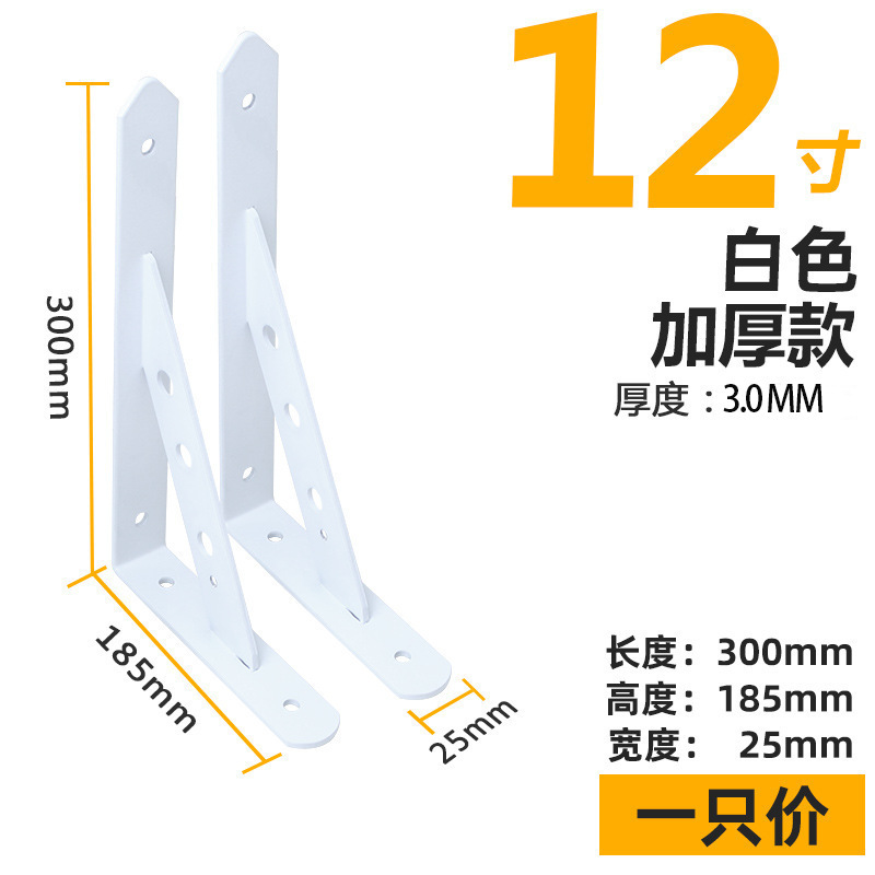 三角ブラケットの壁の三脚棚の仕切り板のサポート棚の直角固定角鉄の荷重|undefined
