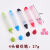 4 -headed mouth set Silicone chocolate cream decorative pen cookies cake pen baking tool
