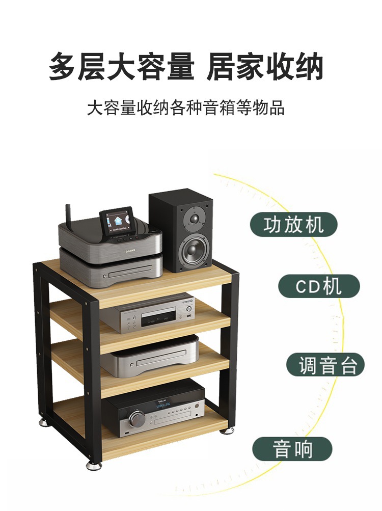 Desktop Amplifier Cabinet, Small Rack, Headphone Amplifier, Sound Card, Decoder, Audio Stand, Sub-Mixer