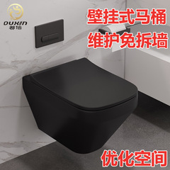 壁掛け式便器家庭用隠し水タンク吊り壁に埋め込まれた小戸型一体式吊り下げ式便器
