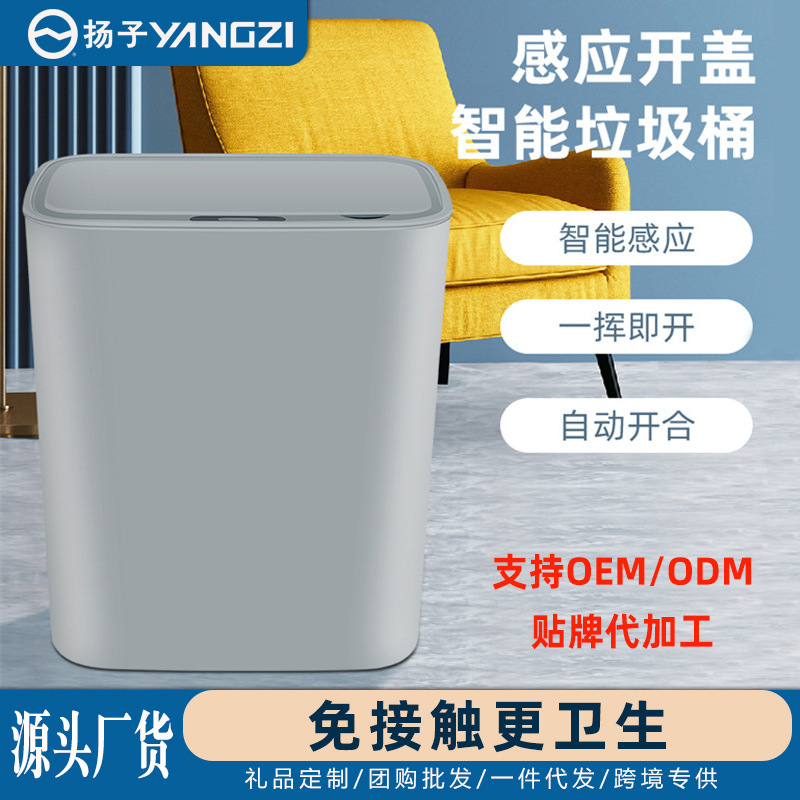 New Smart Sensor Trash Can for Home, Bathroom, Kitchen, Office, Automatic Flip-Top Storage Bin, Wholesale and Dropshipping