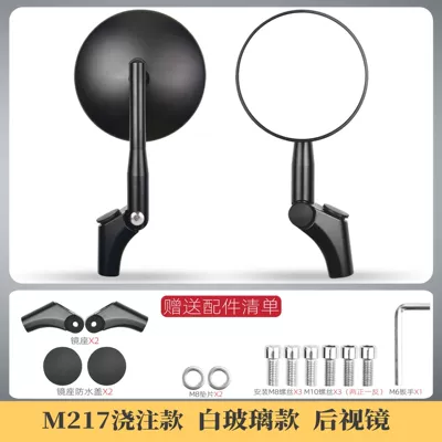 Applicable to No. Motorcycle rearview mirror - m217-white-wave-large-round-mirror-casting-style-set