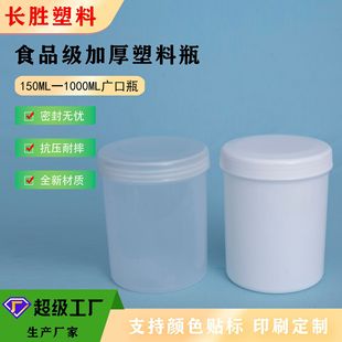 �V��ƿ1000ml����ƿ�����w���ƿPPʳƷ�����|����ƿ