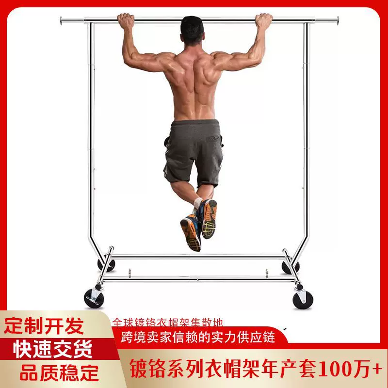 晾衣架服装店陈列展示挂衣架落地式可移动折叠衣帽架衣杆