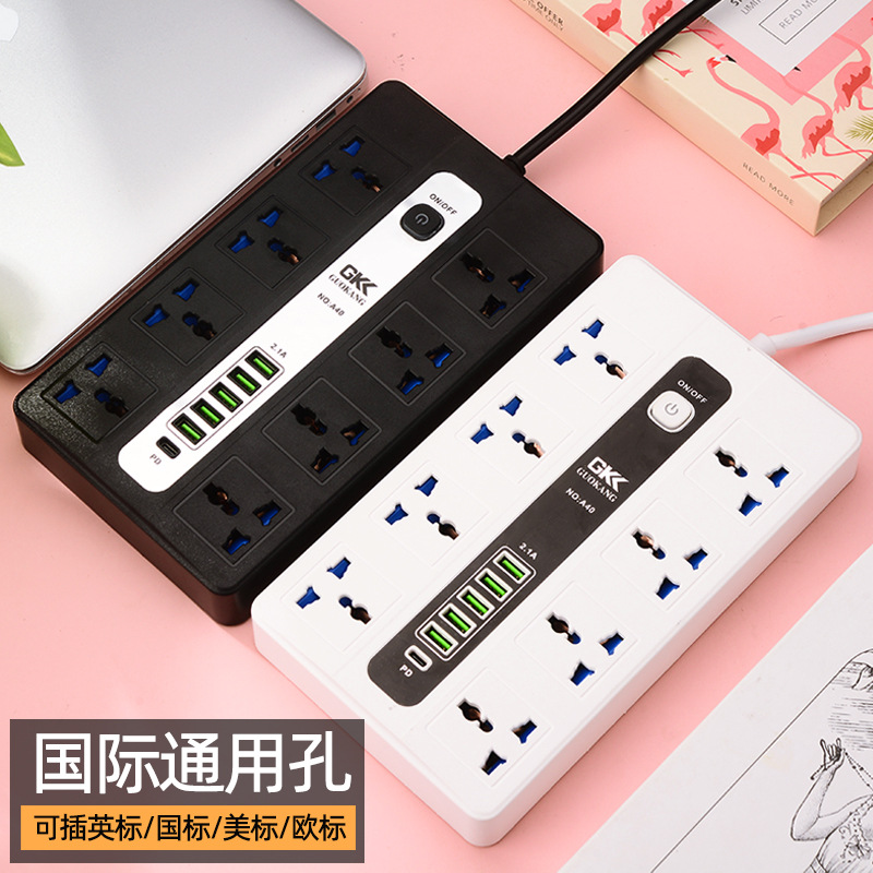 新款多孔插排插座带USB家用拖线插板长线面板英规多功能