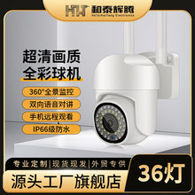 36z^360ȫDẖǪßoWIFIҹҕzC