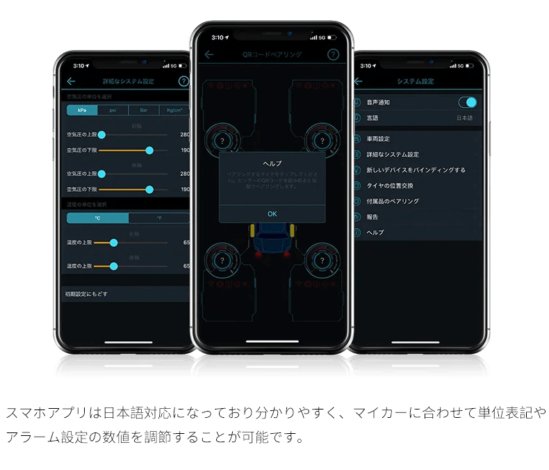 Japanese Tire Pressure Monitoring 315Mhz Tpms Car Tire Pressure Sensor Tire Pressure Gauge Monitor High Precision