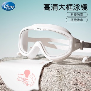 Disney Swimming Goggles for Women 2025 New High-Definition Anti-Fog Waterproof Diving Men's and Women's Large-Frame Glasses Swimming Equipment