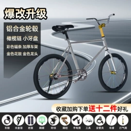 儿童自行车;自行车