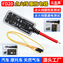 FD-20�c��Ȧ�������܇Ħ�и߉����������ܙz�y�x ©�����z�y