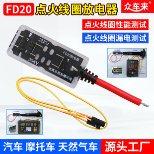 FD-20�c��Ȧ�������܇Ħ�и߉����������ܙz�y�x ©�����z�y