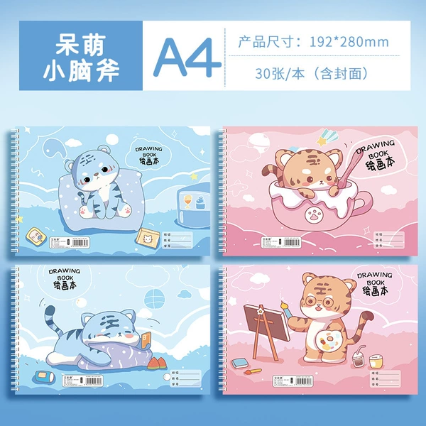 A4/Cute Cerebellar Ax [30 photos/60 pages per book]