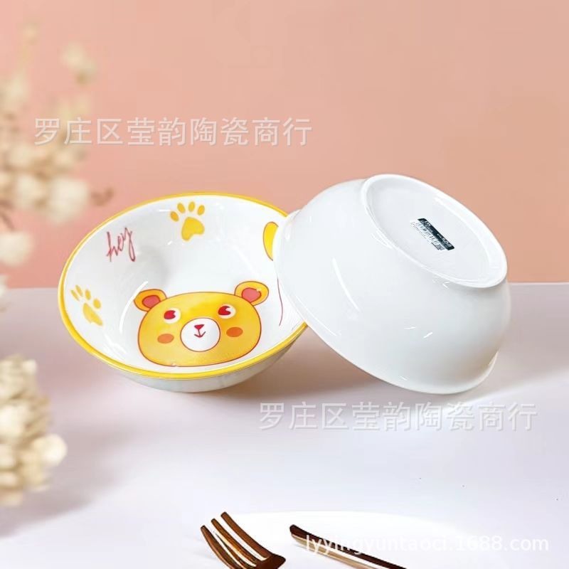 2只/6只装7英寸泡面碗螺狮粉碗家用陶瓷新款高颜值拉面碗釉下彩餐|undefined