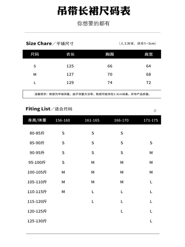 条纹v领吊带包臀连衣裙女早秋长裙子加开衫两件套装轻熟御姐穿搭|undefined