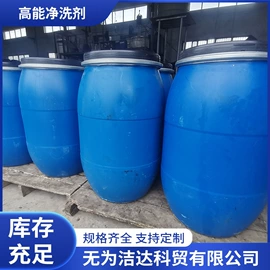 纺织柔软剂;整理剂;抗菌、防臭剂