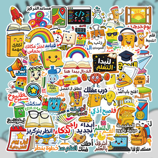 Cross-Border New 54 Pvc Material Back-To-School Season Arabic Cartoon Graffiti Personalized Text Stickers Notebook