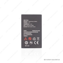 适用于 中兴/守护宝 K288 手机电池 1700mAh 3.7V 全新 耐用 电板