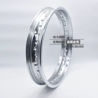 1.85*19-inch rim, Hub