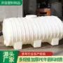 加厚化工卧式大容量水塔