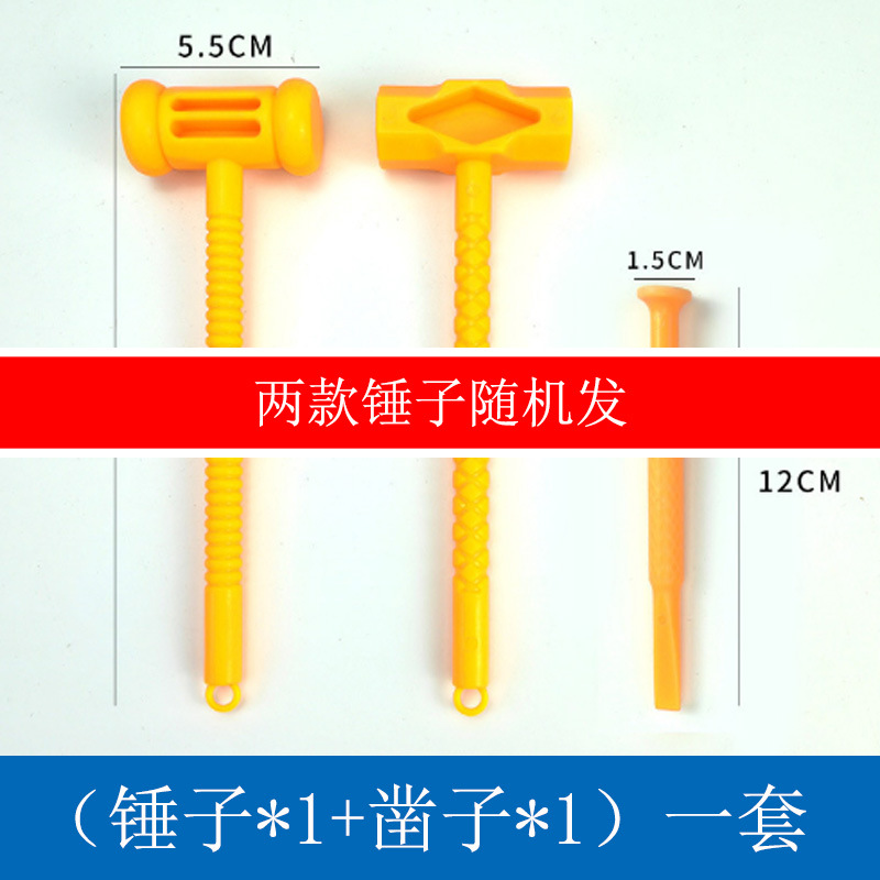 考古挖掘盲盒玩具敲寶石土塊兒童挖寶藏盲盒尋寶恐龍化石玩具批發