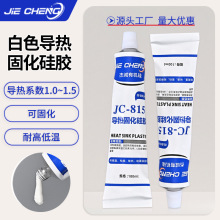 ������z�ɹ̻��͸ߜذ��z�X�������Ԫ��LED���ܷ�ճ���zˮ���