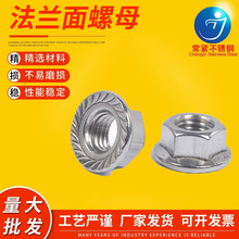 �S�Ҷ���304���P䓷��m����ĸ M3M4M5M6-M24ϵ