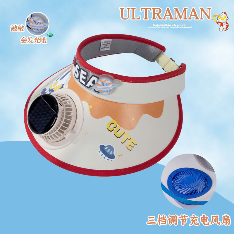 Ultraman Boys Fan Hat 2025 New Baby Summer Outdoor Sun Shade Hat Children's Sun Hat Cool Hat
